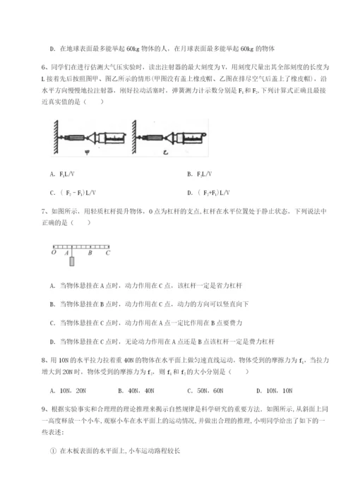 滚动提升练习江西上饶市第二中学物理八年级下册期末考试同步训练练习题.docx