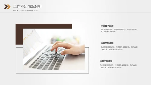 金融投资理财保险银行工作总结计划PPT