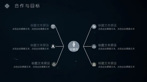 高清植物倒影特效封面搭神秘黑述职报告通用PPT模板