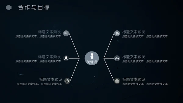 高清植物倒影特效封面搭神秘黑述职报告通用PPT模板