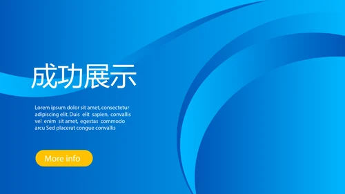 人力资源总监述职工作总结商务通用PPT动态模板
