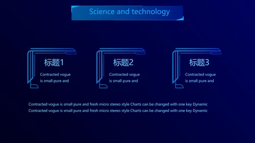 智能科技手印人脸识别信息化建设动态PPT