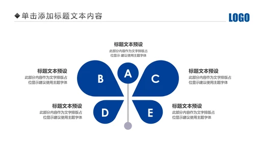 蓝色大气中国建设银行建行总结汇报PPT