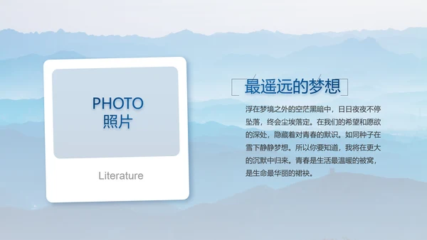 致敬八一建军节部队军事动态PPT