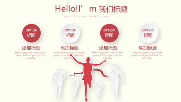 医疗医学人体肝动态PPT