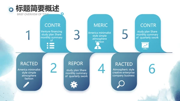 莫兰迪路演创新商业计划书商务动态PPT模板
