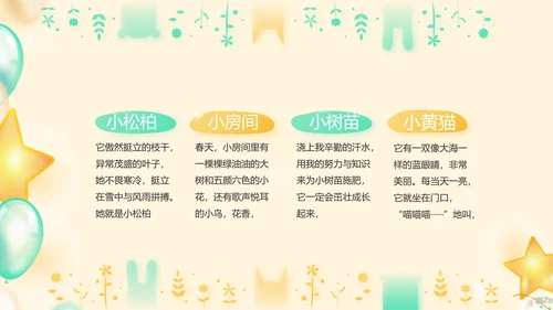 金色大气蛋糕店周年庆ppt模板活动策划方案