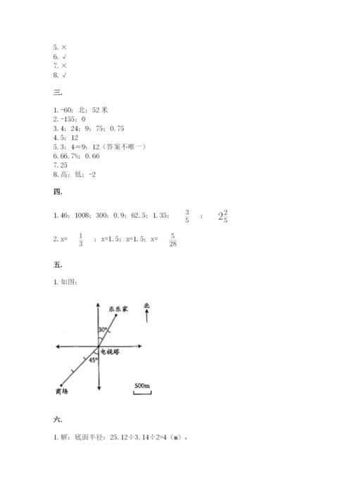 杭州文澜中学小升初数学试卷及一套参考答案.docx