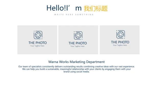 合理用药培训动态PPT