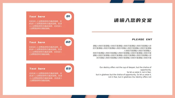 粉色扁平风电商销售职场分析报告PPT模板