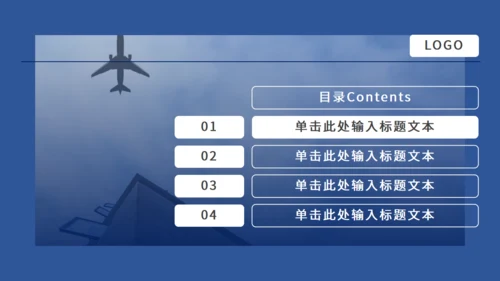 蓝色飞机主题通用PPT模板