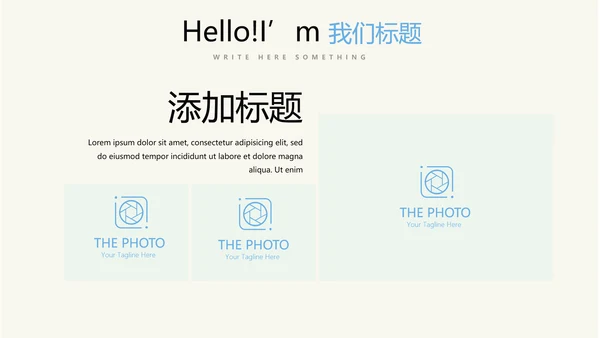 病房护理管理动态PPT