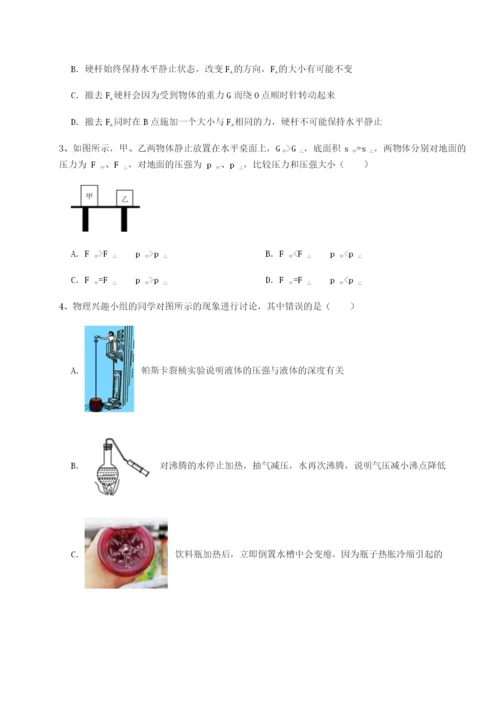 强化训练福建惠安惠南中学物理八年级下册期末考试定向测试试卷（详解版）.docx