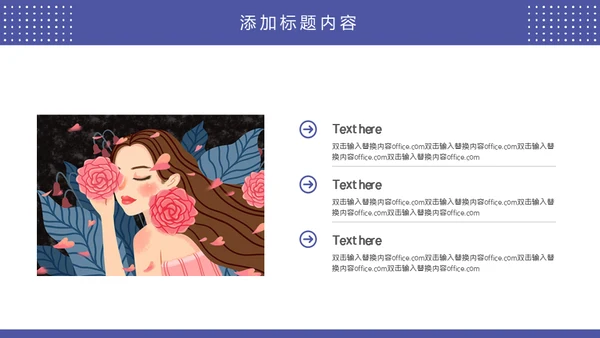安静风格的个人简历通用PPT简历
