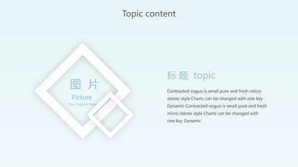 蓝色卡通工作进修报告动态PPT模板
