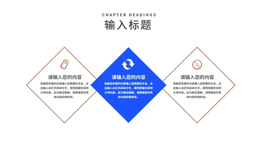 商务风科技深蓝企业招聘宣讲会汇报PPT模板