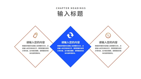 商务风科技深蓝企业招聘宣讲会汇报PPT模板