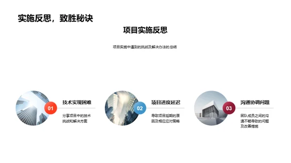半年回顾与展望