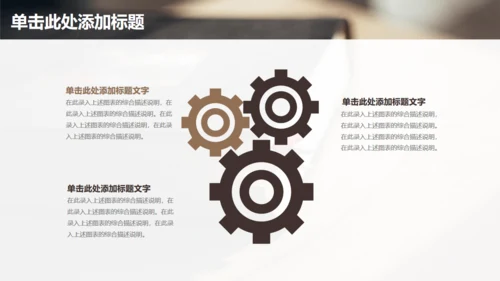 北大论文答辩书籍通用PPT模板