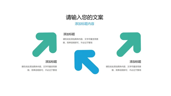 简约渐变几何风毕业论文答辩汇报PPT模板