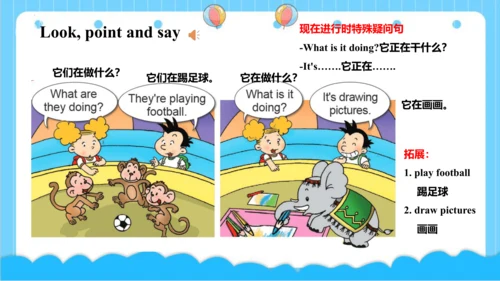Module 3 Unit 2 What's the elephant doing 课件(共43张P