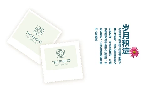 小清新致青春毕业纪念册动态PPT模板