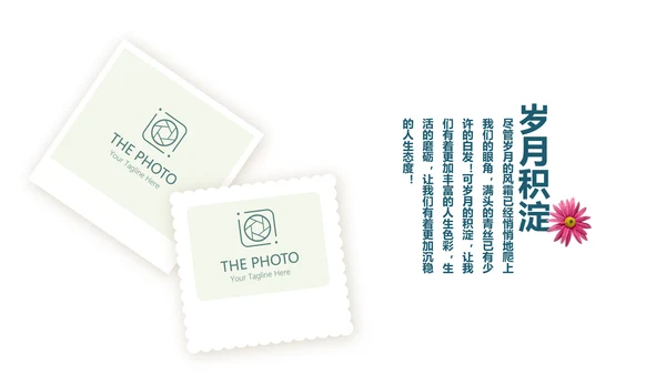 小清新致青春毕业纪念册动态PPT模板