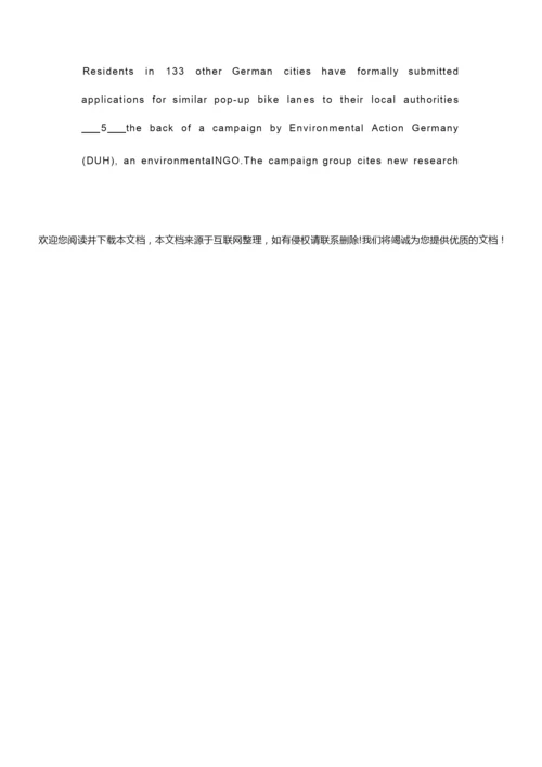 2020年高考热点“新冠”疫情 —— 语法填空练习(四)5.docx