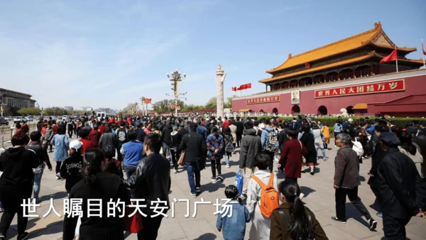 统编版2024-2025学年三年级语文上册同步习作：这儿真美  -精品课件