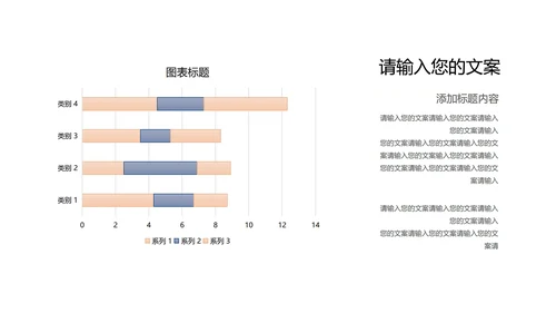 黄色简约风投资理财PPT模板