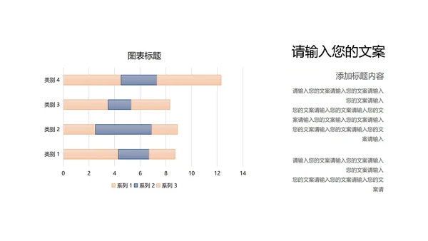 黄色简约风投资理财PPT模板