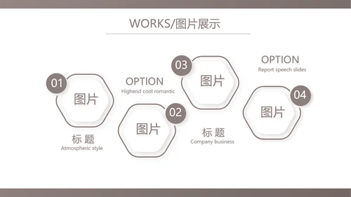 时尚创意艺术作品集作品展示ppt动态