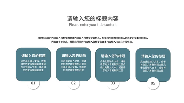 商务风年终工作总结述职汇报PPT模板