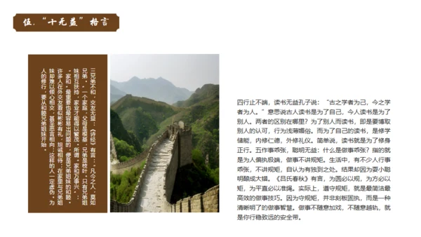 民族英雄禁毒先驱林则徐介绍通用PPT模板