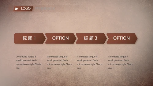 复古欧式风格工作总结商务PPT