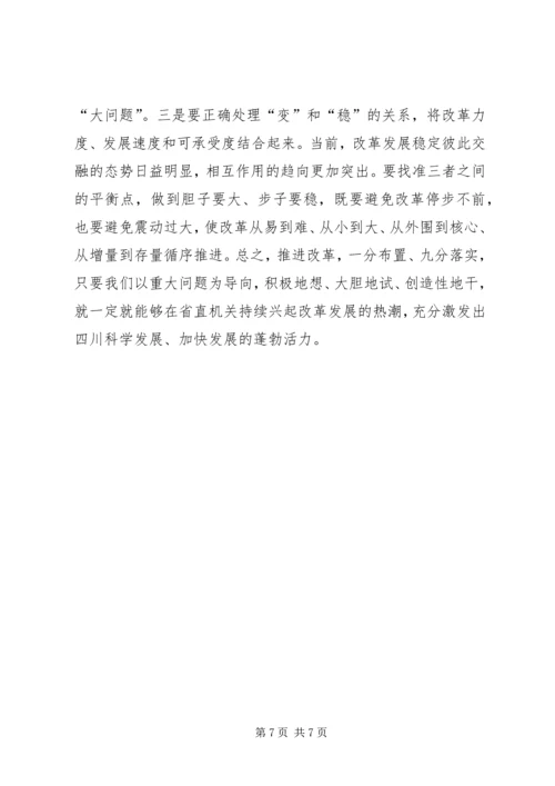 在宣传思想工作培训会动员讲话稿.docx