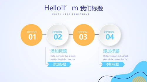 蓝色医疗医生述职动态PPT