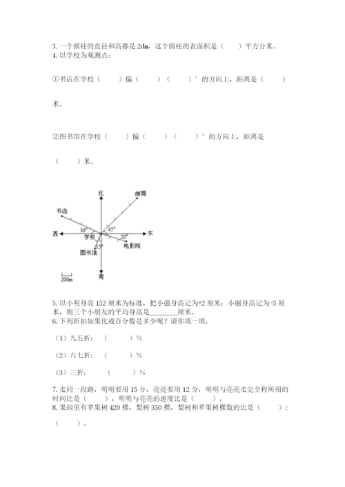贵州省【小升初】2023年小升初数学试卷（历年真题）.docx