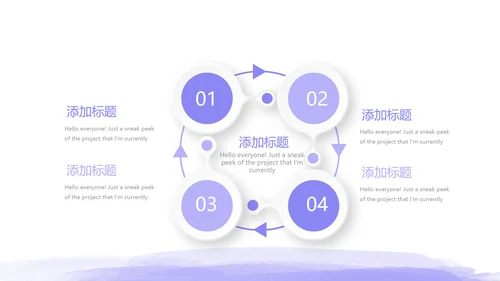 紫色孕妇护理中心孕妇课堂宣传动态PPT