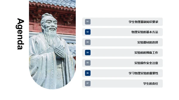 科技风教育培训教学课件PPT模板