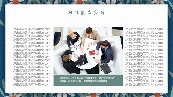 女生的个人简历通用PPT模板