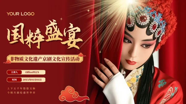 彩色简约封面页PPT版式合集