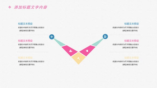 唯美卡通新生婴儿护理母婴宝贝PPT模板