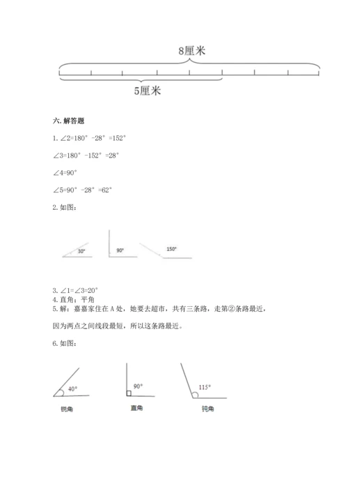 北京版四年级上册数学第四单元 线与角 测试卷带答案（能力提升）.docx