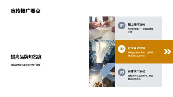 情人节服装消费解析