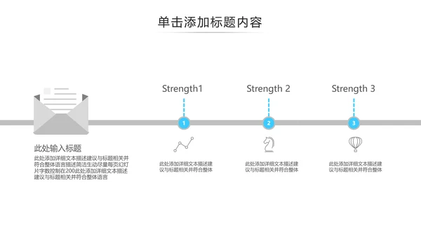 蓝色现代企业介绍商务汇报动态PPT模板