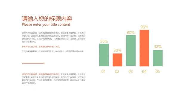 绿色扁平风圣诞老人节日PPT模板