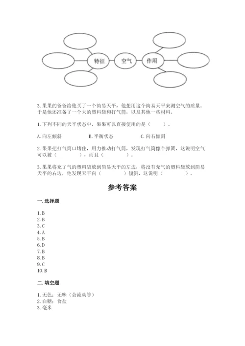 教科版三年级上册科学期末测试卷精品【夺冠系列】.docx