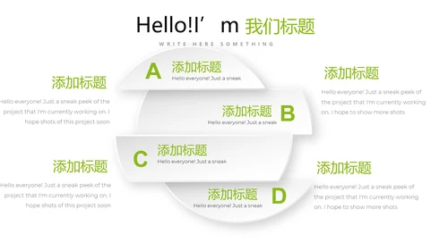 绿色时尚医疗学术报告动态PPT