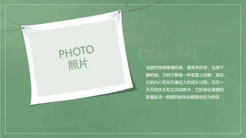 致青春毕业季大学毕业纪念册电子相册动态PPT